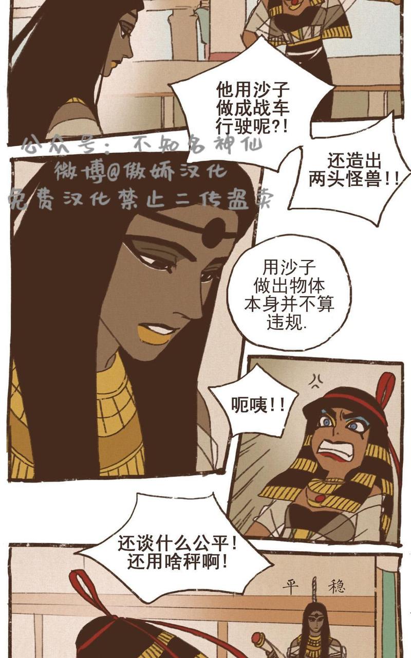 第55话3