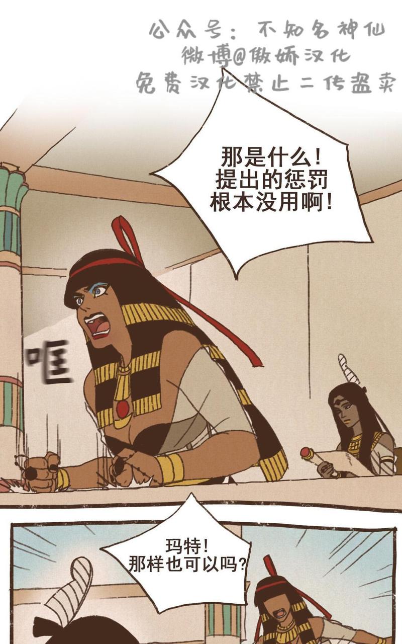 第55话2
