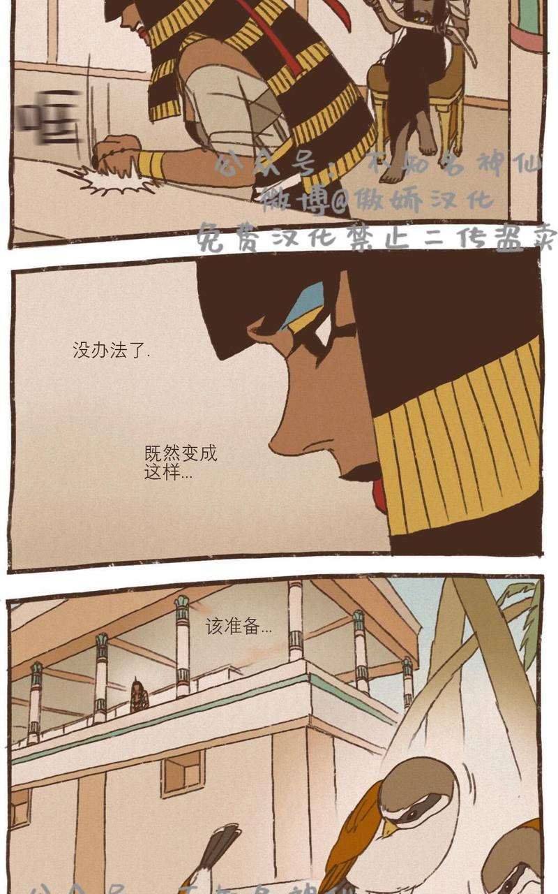 第55话4