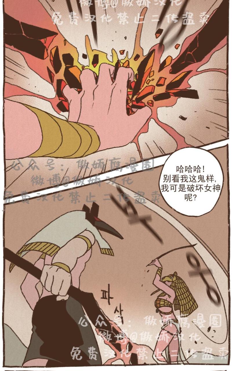 第28话0