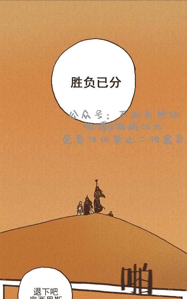 第67话0