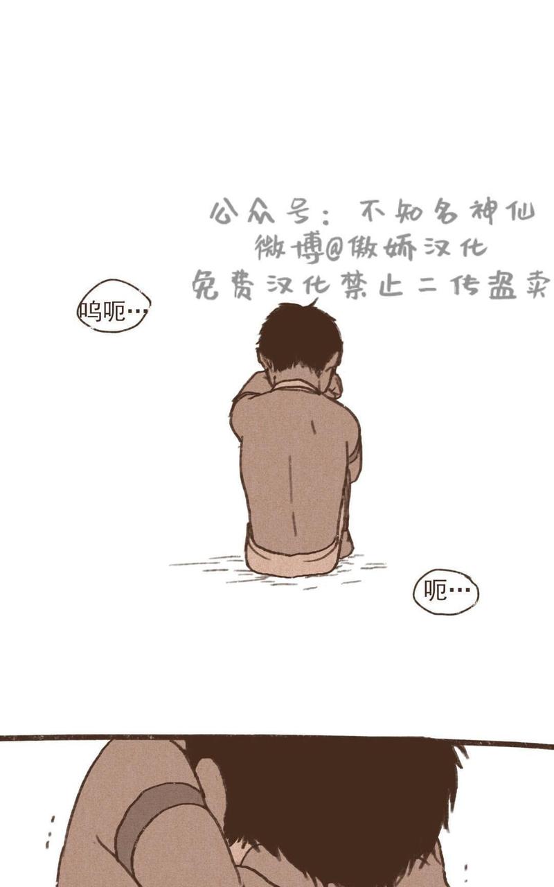 第50话2