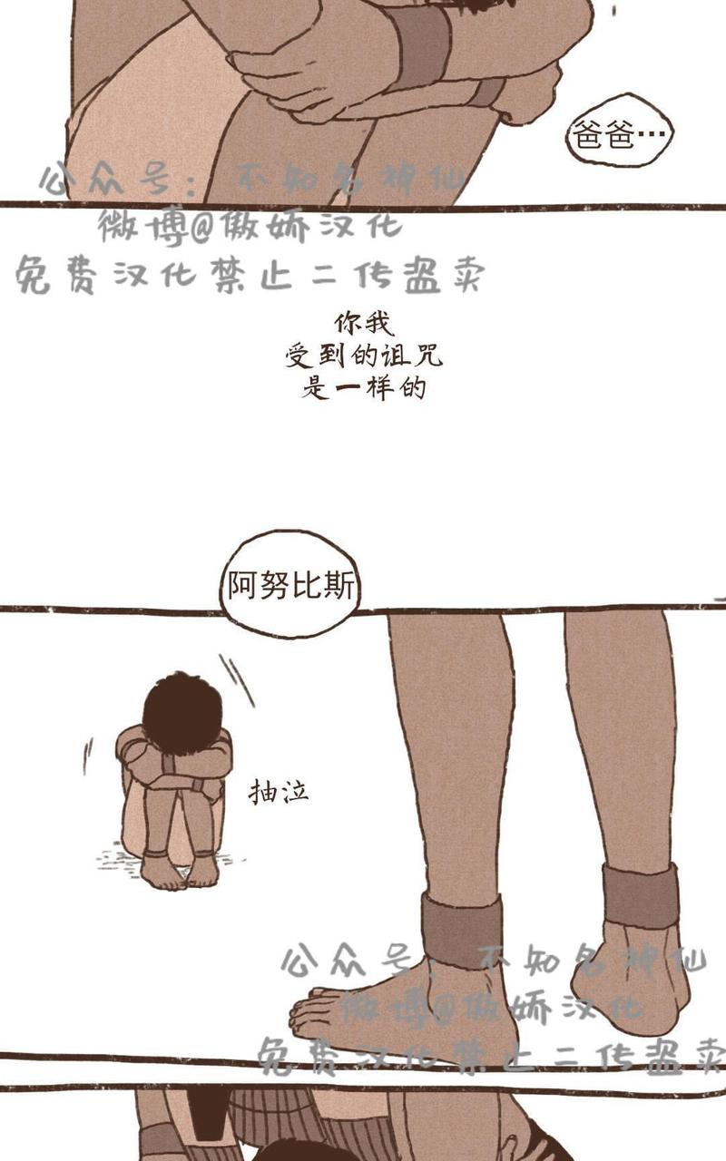 第50话3