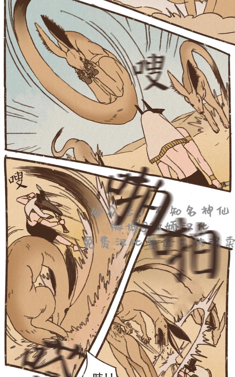 第54话1