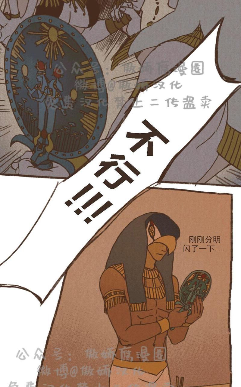 第17话4