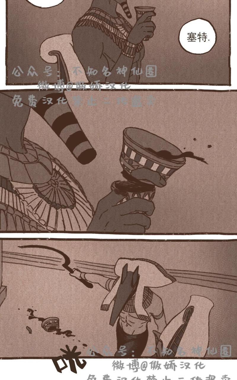 第40话2