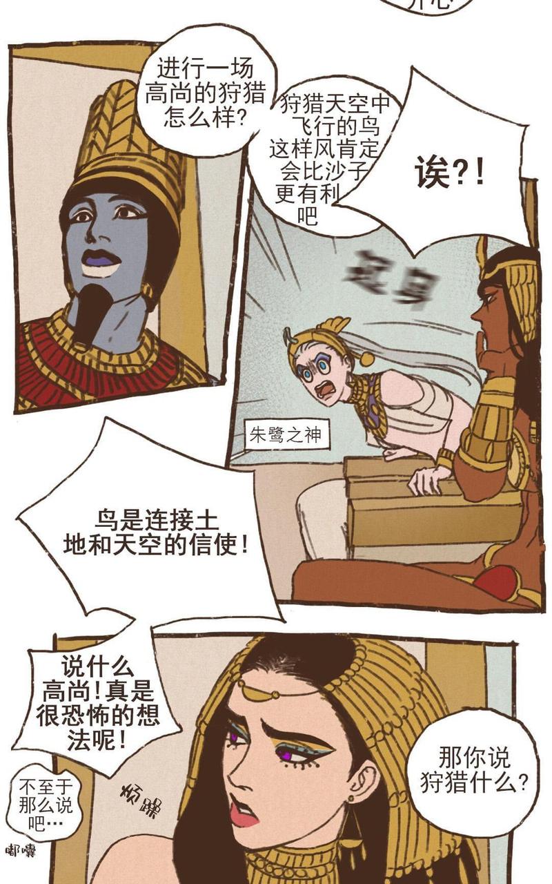 第51话4