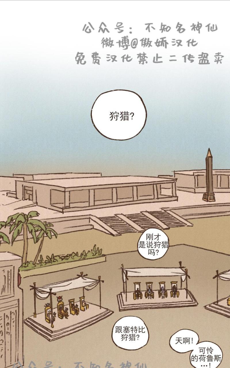 第51话0