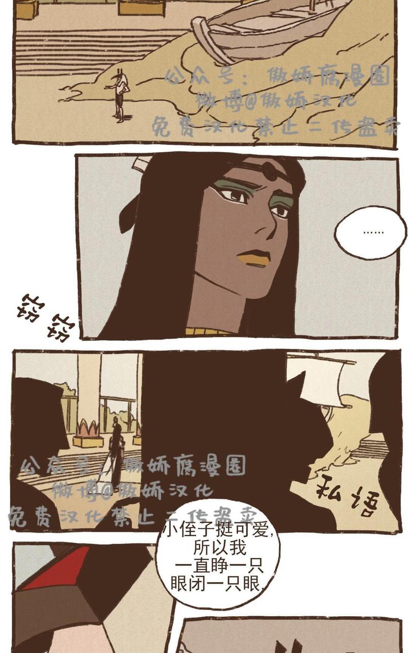 第25话2
