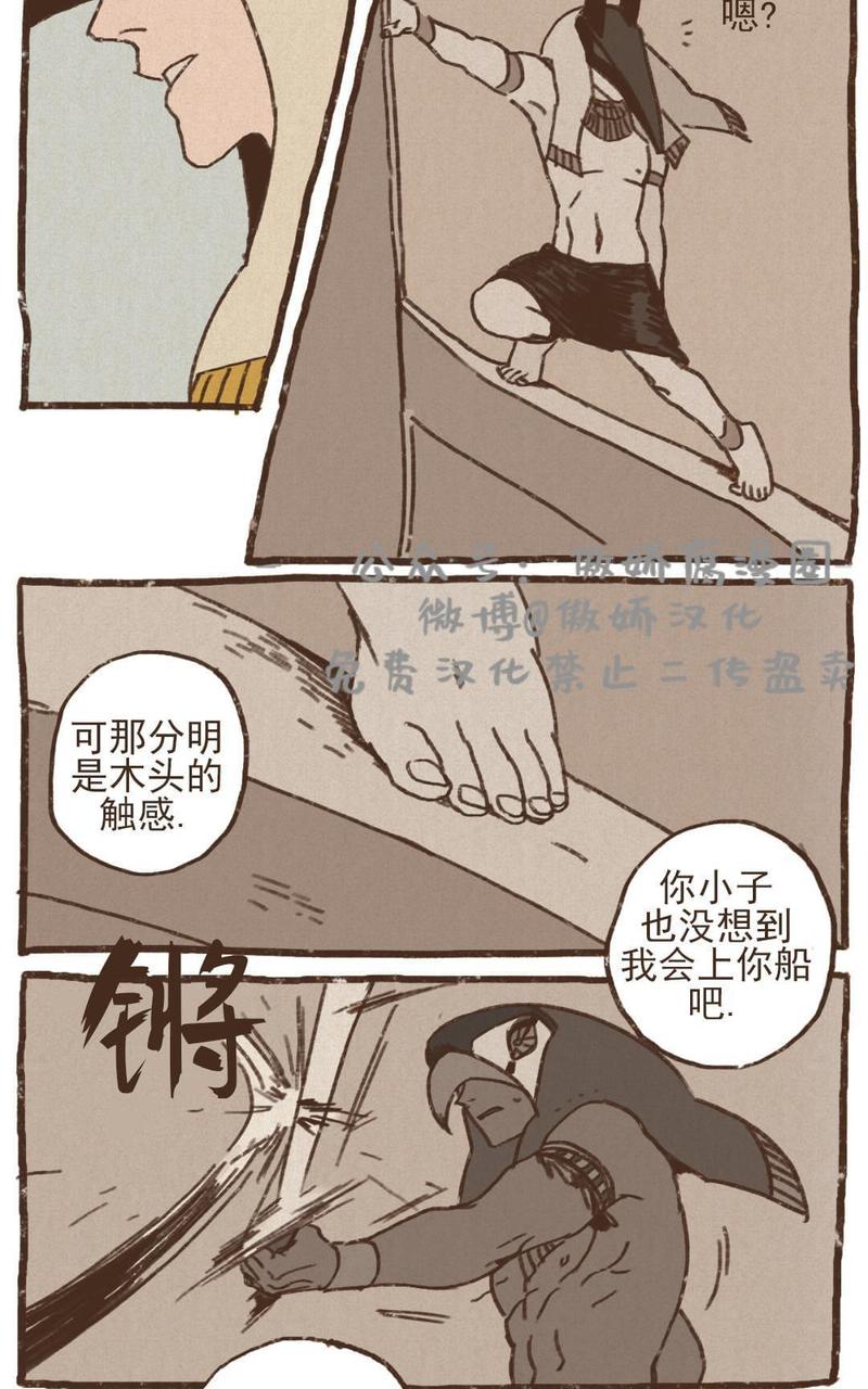 第25话3