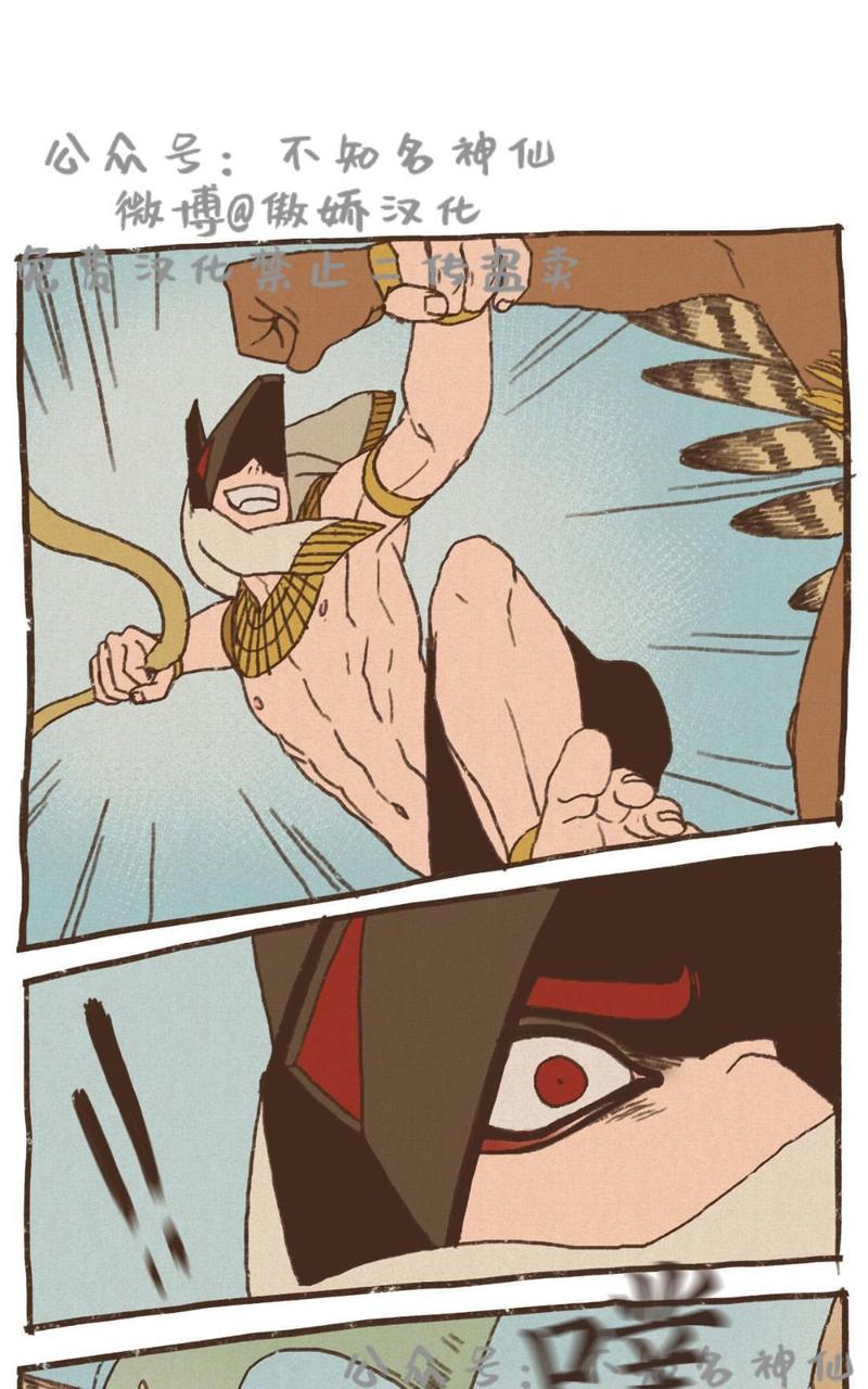 第56话2