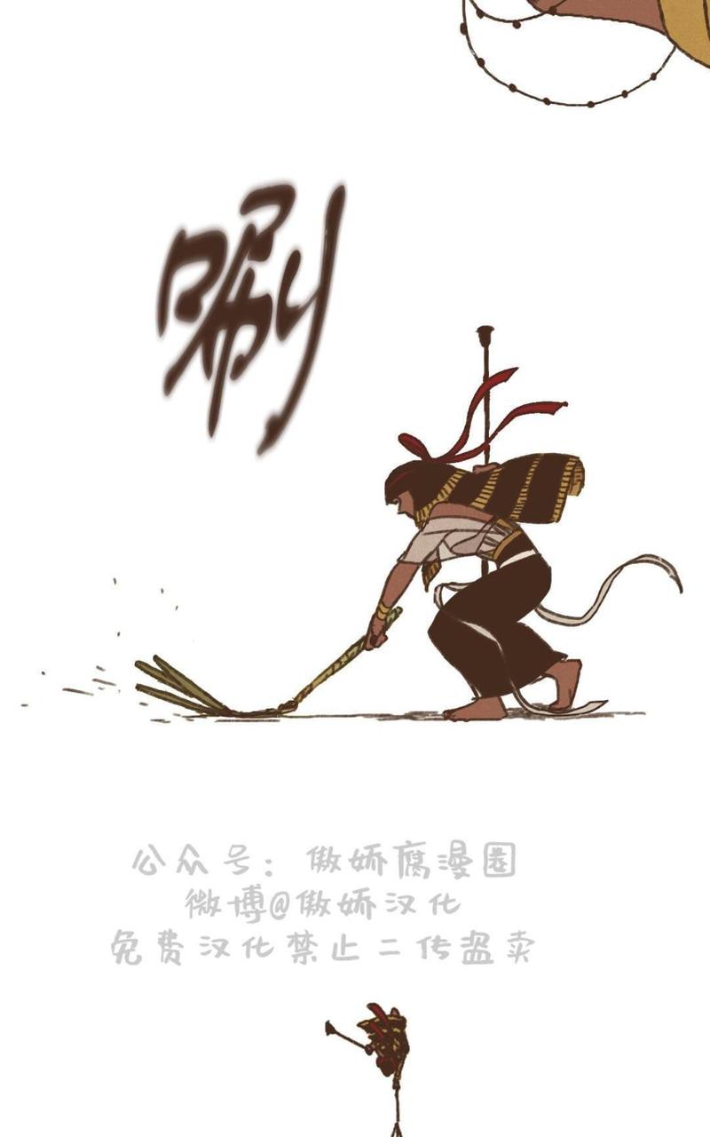 第22话4