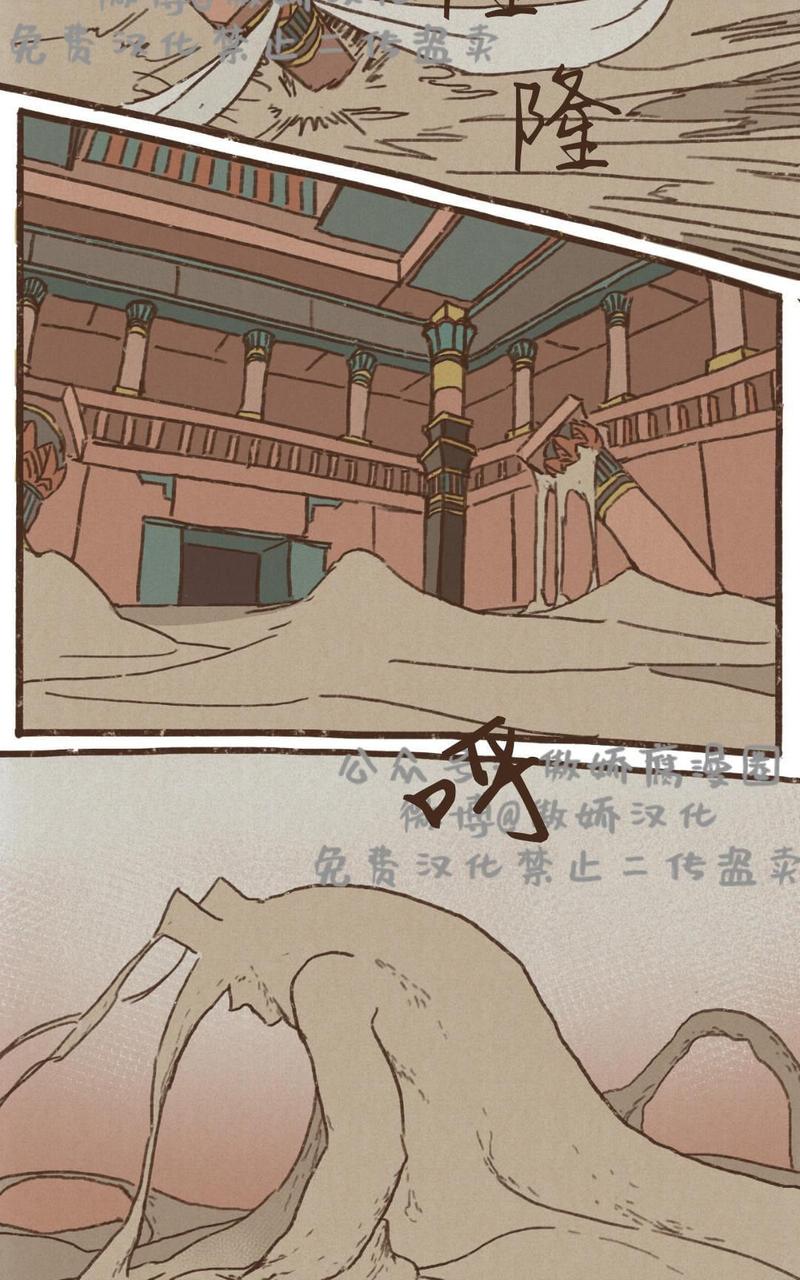 第26话2