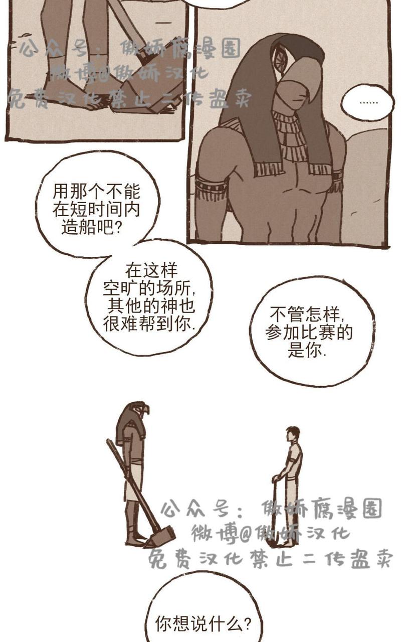 第26话2