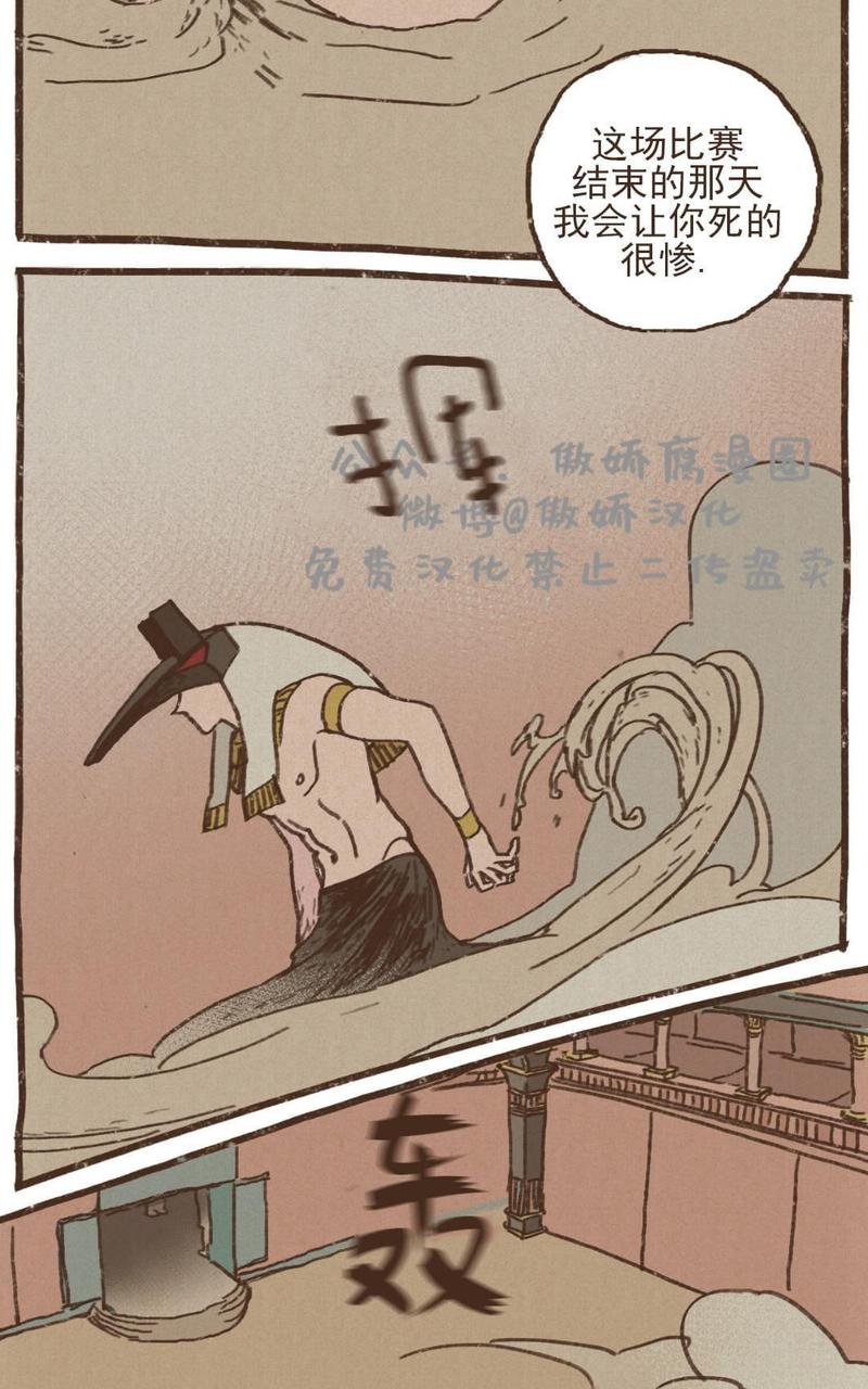 第26话4