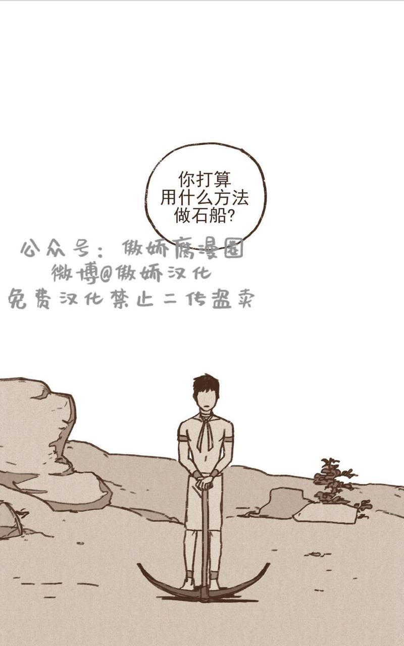 第26话0