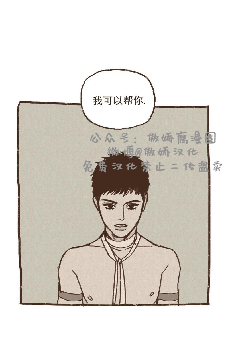 第26话4