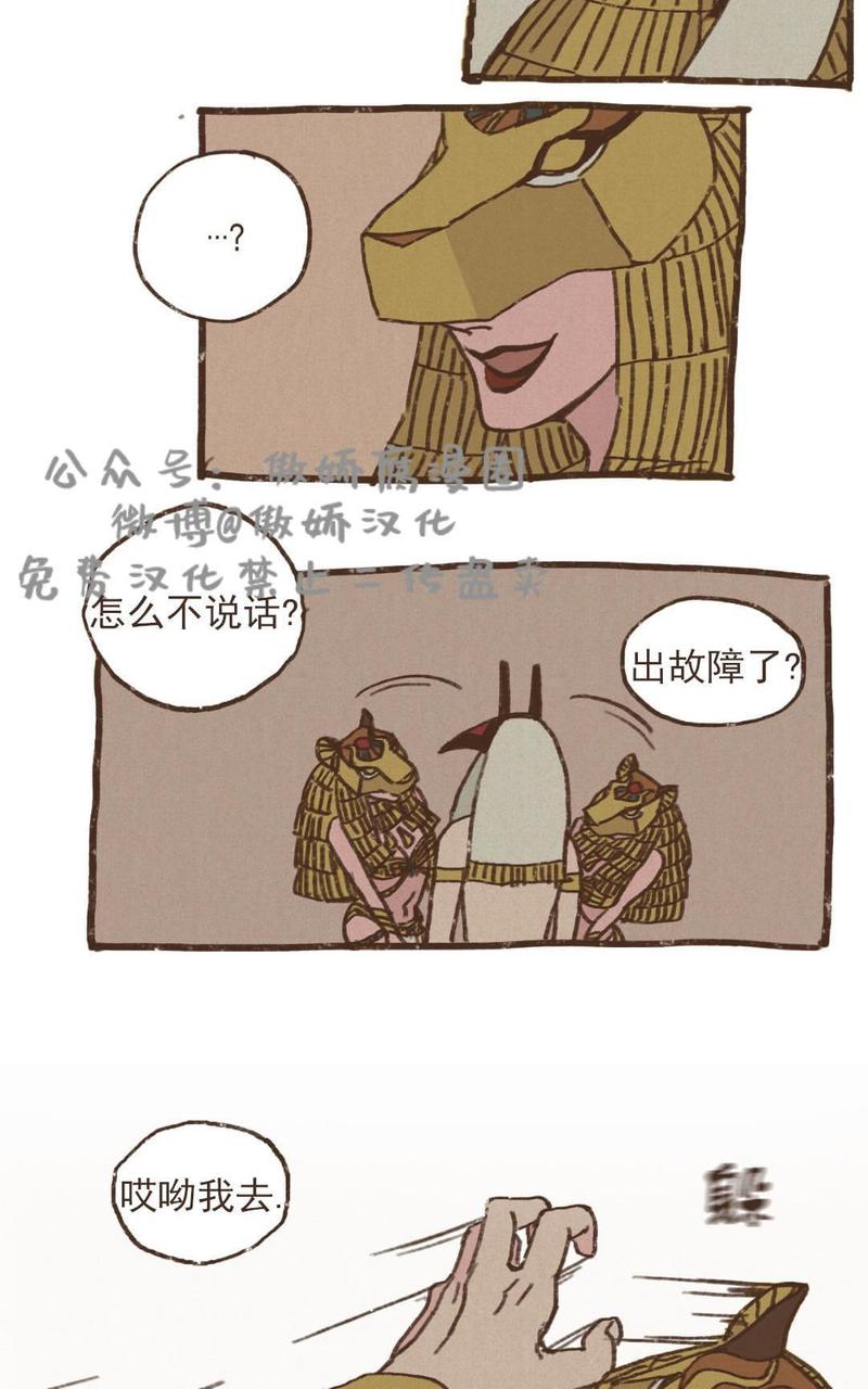 第27话2