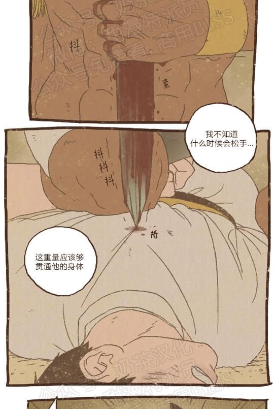 第63话3