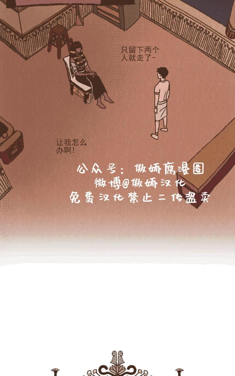 第21话1