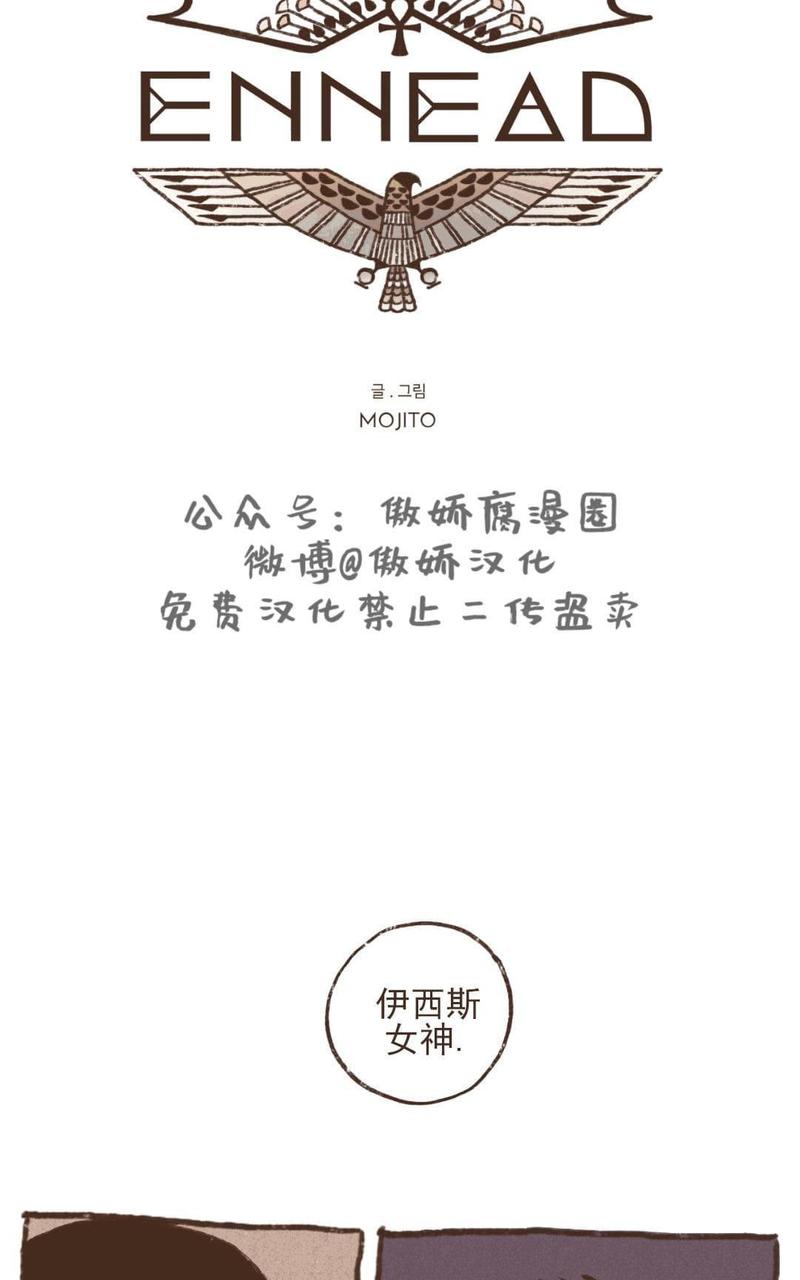 第21话2