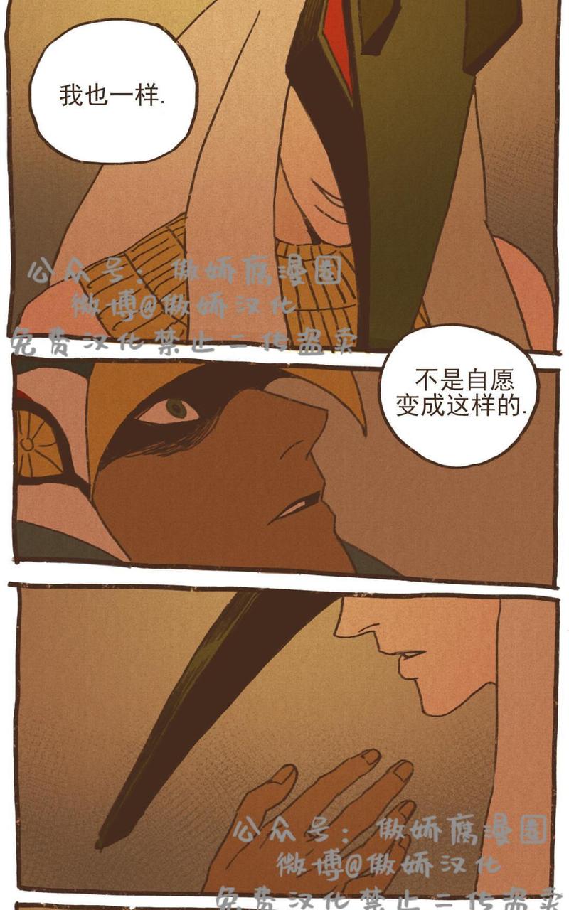 第30话4