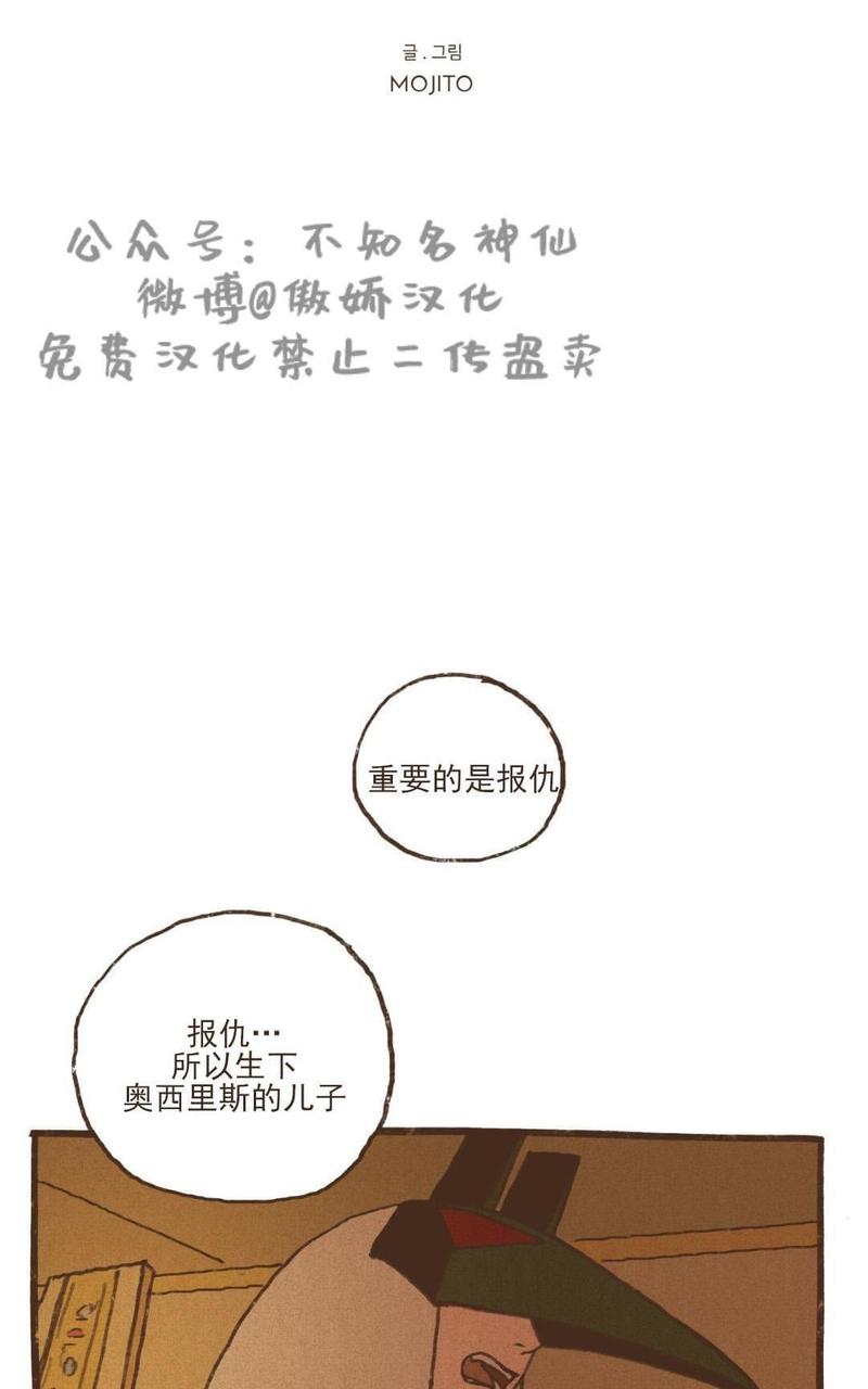 第46话4