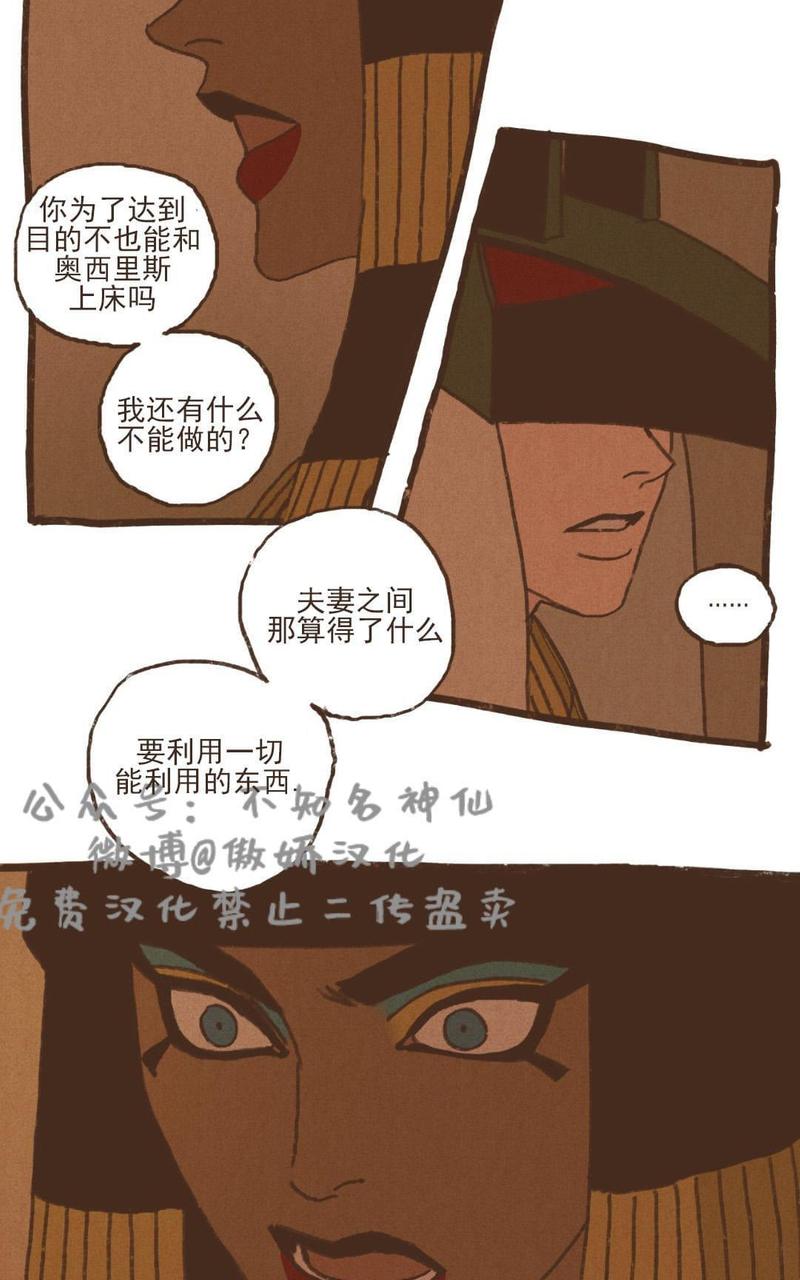 第46话2