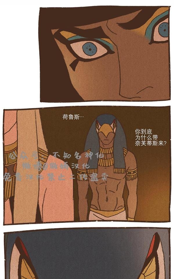 第69话2