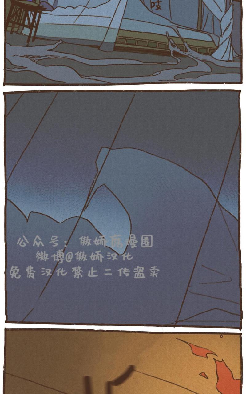第29话2
