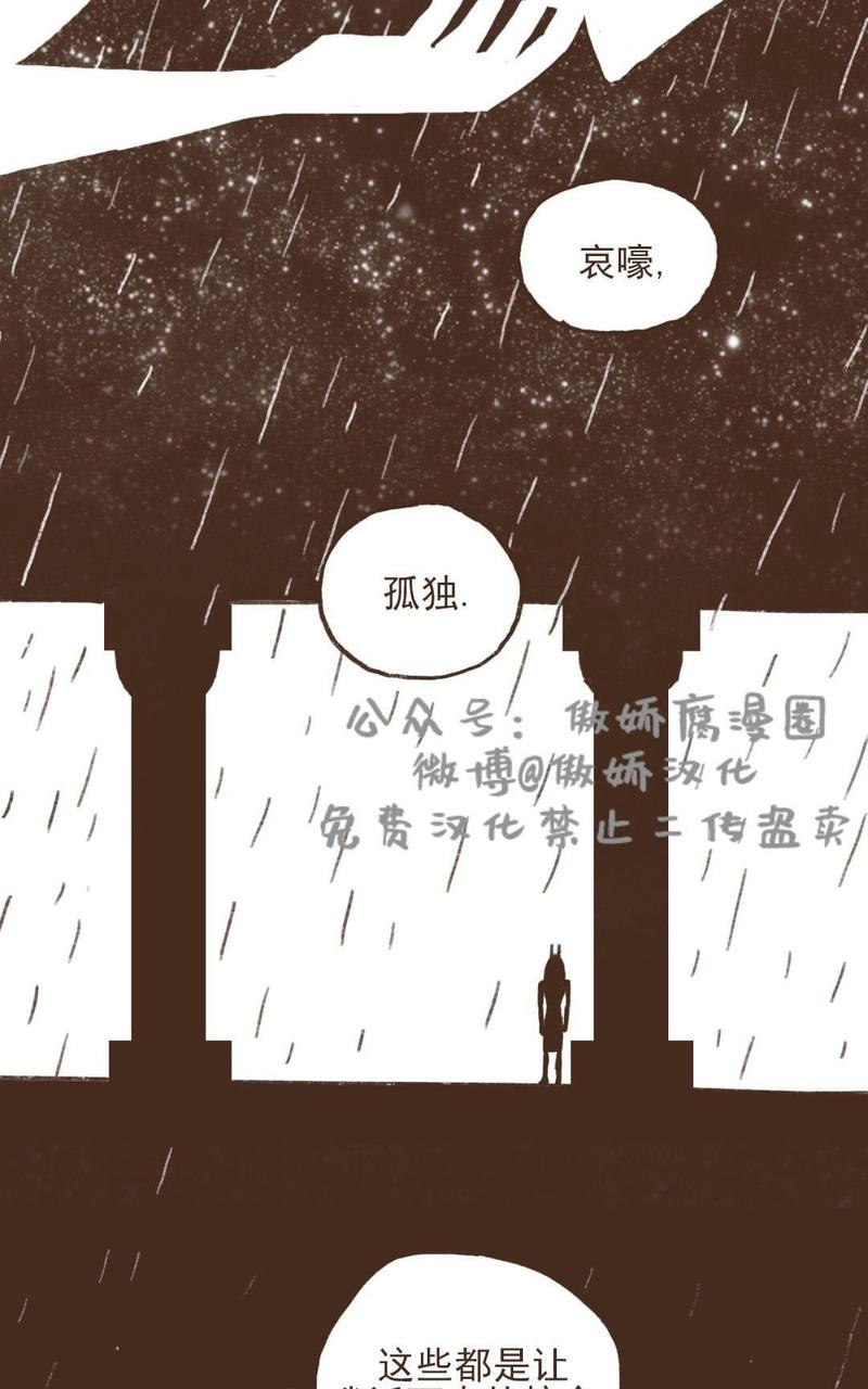 第29话4