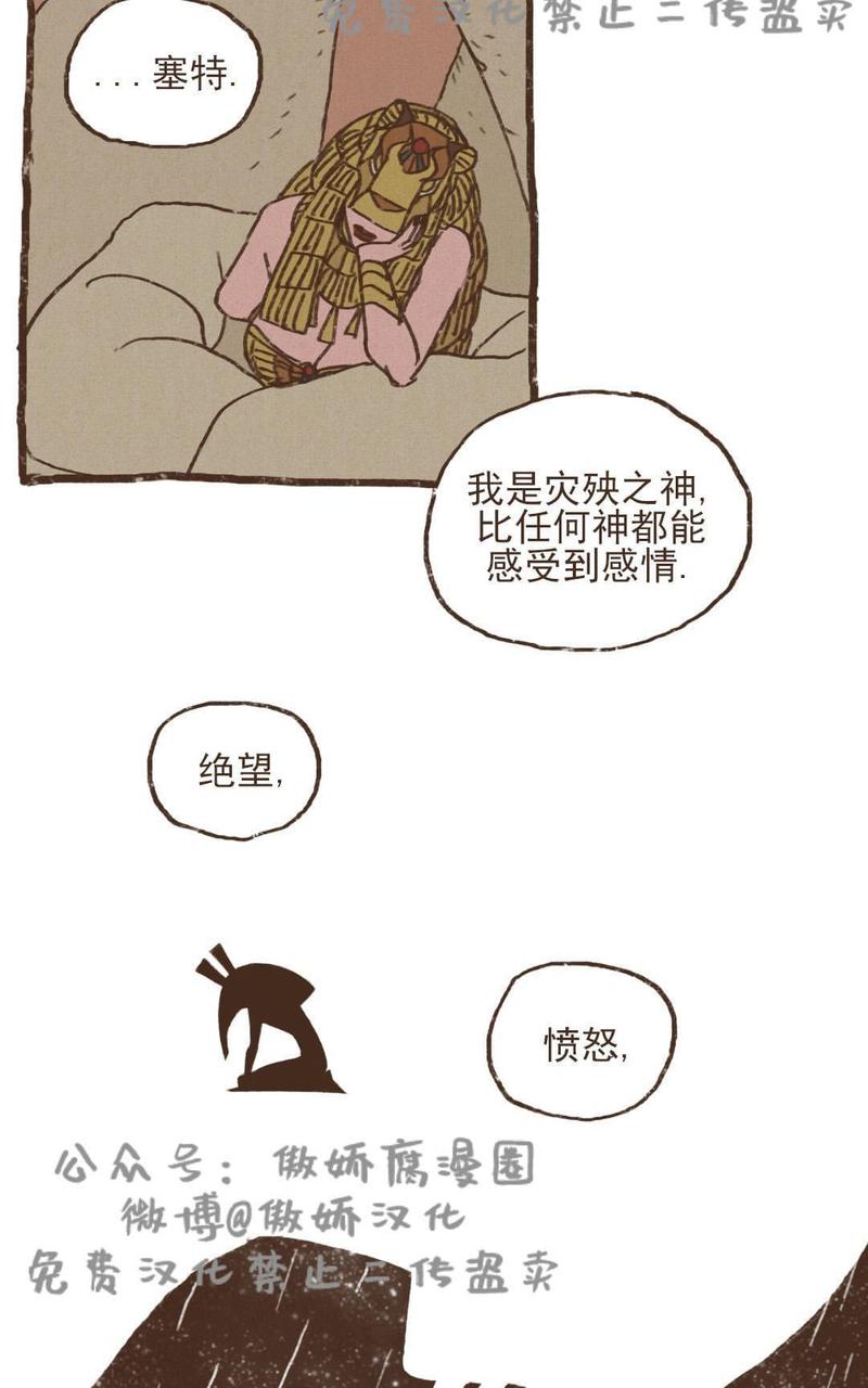 第29话3