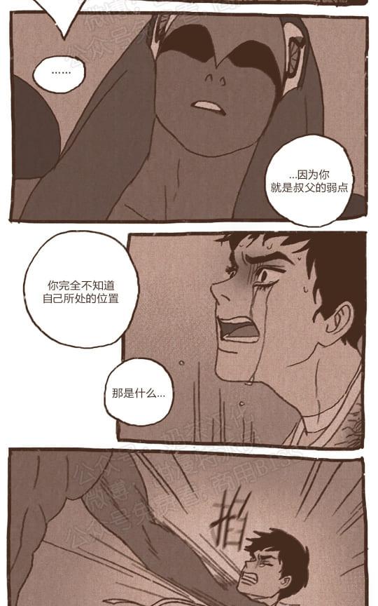 第61话2