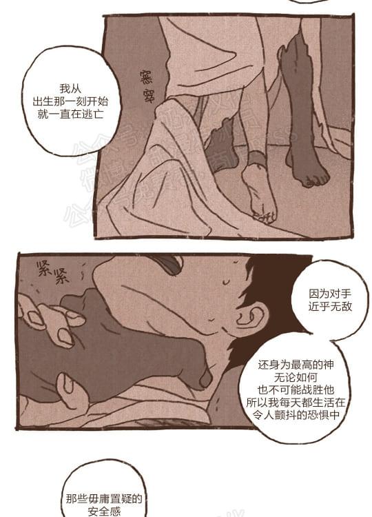第61话4