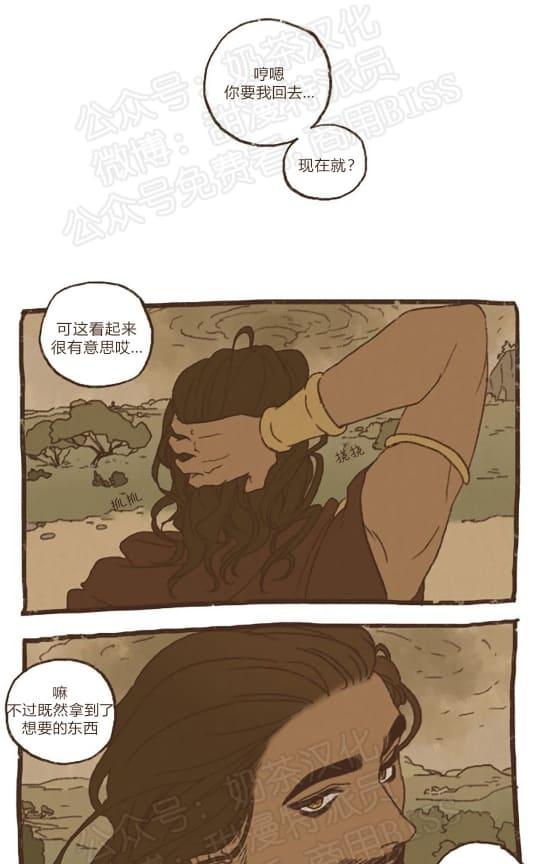 第65话4