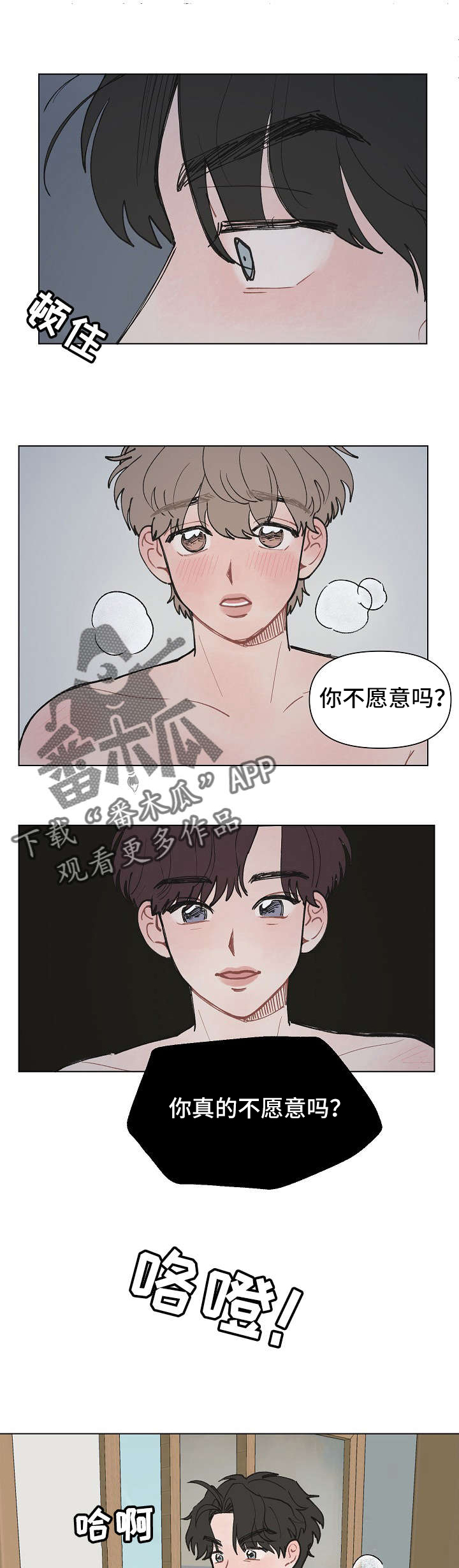 第12章： 崩溃0