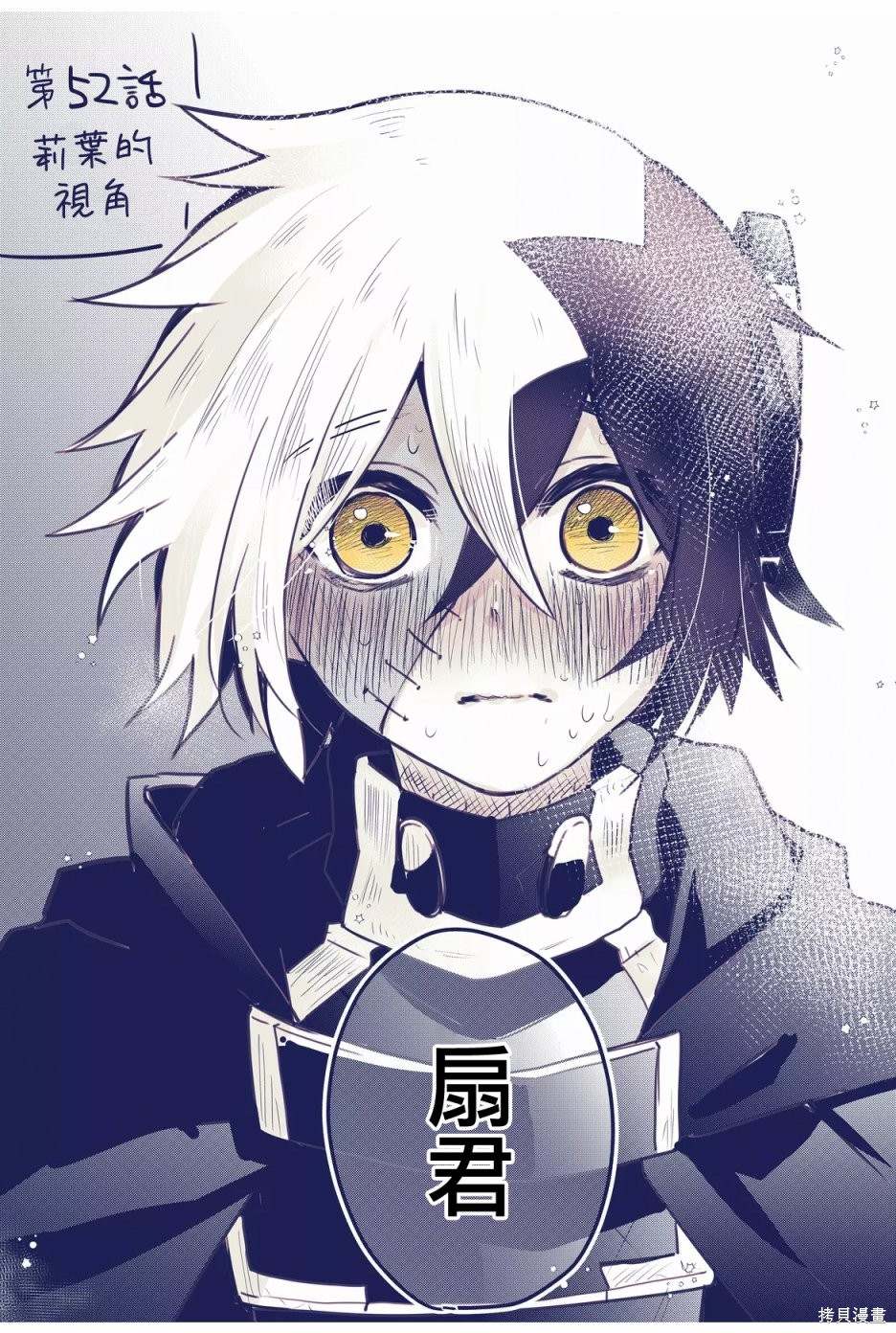 第53话2