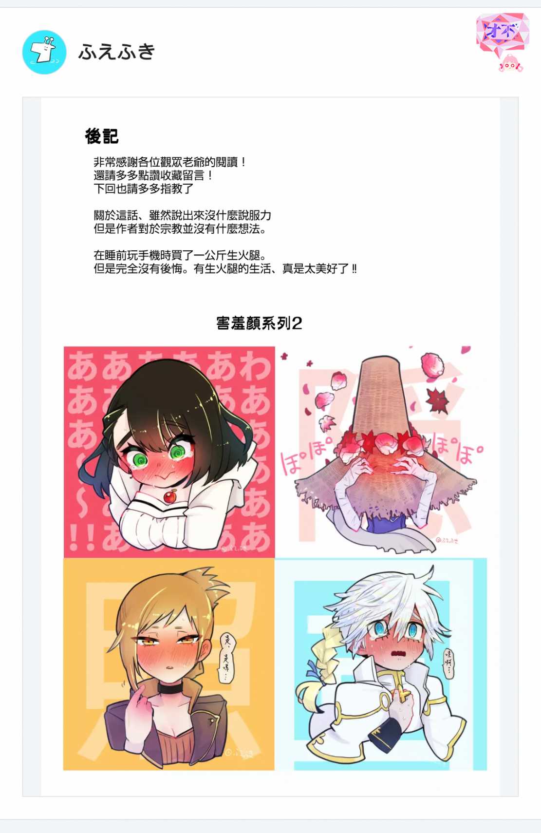 第49话0