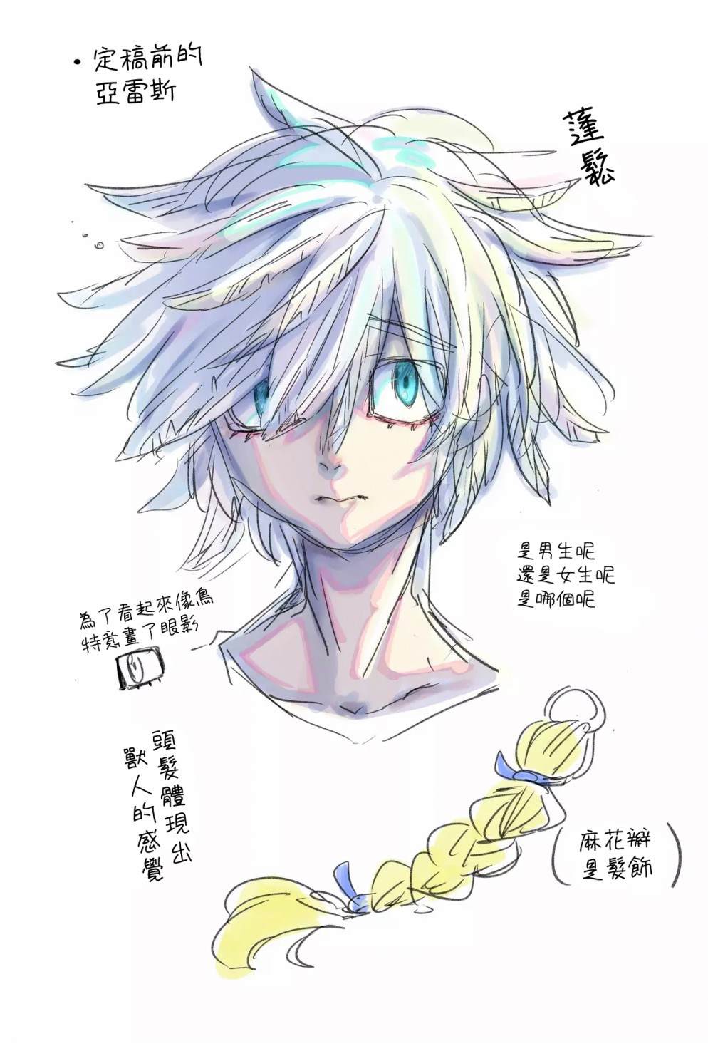 第41话2