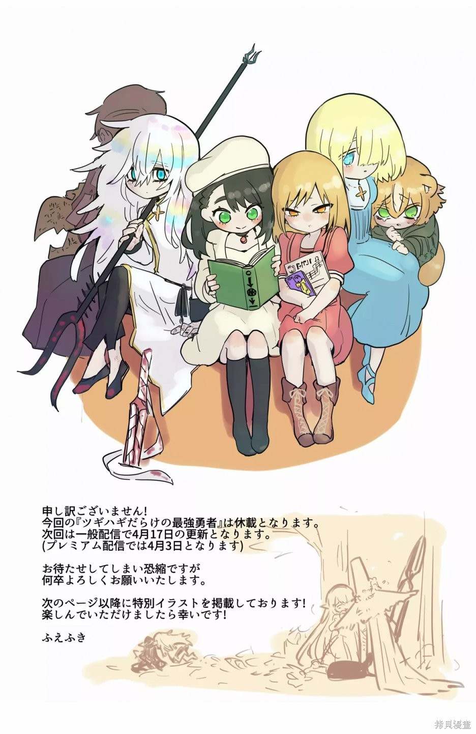 第53话0