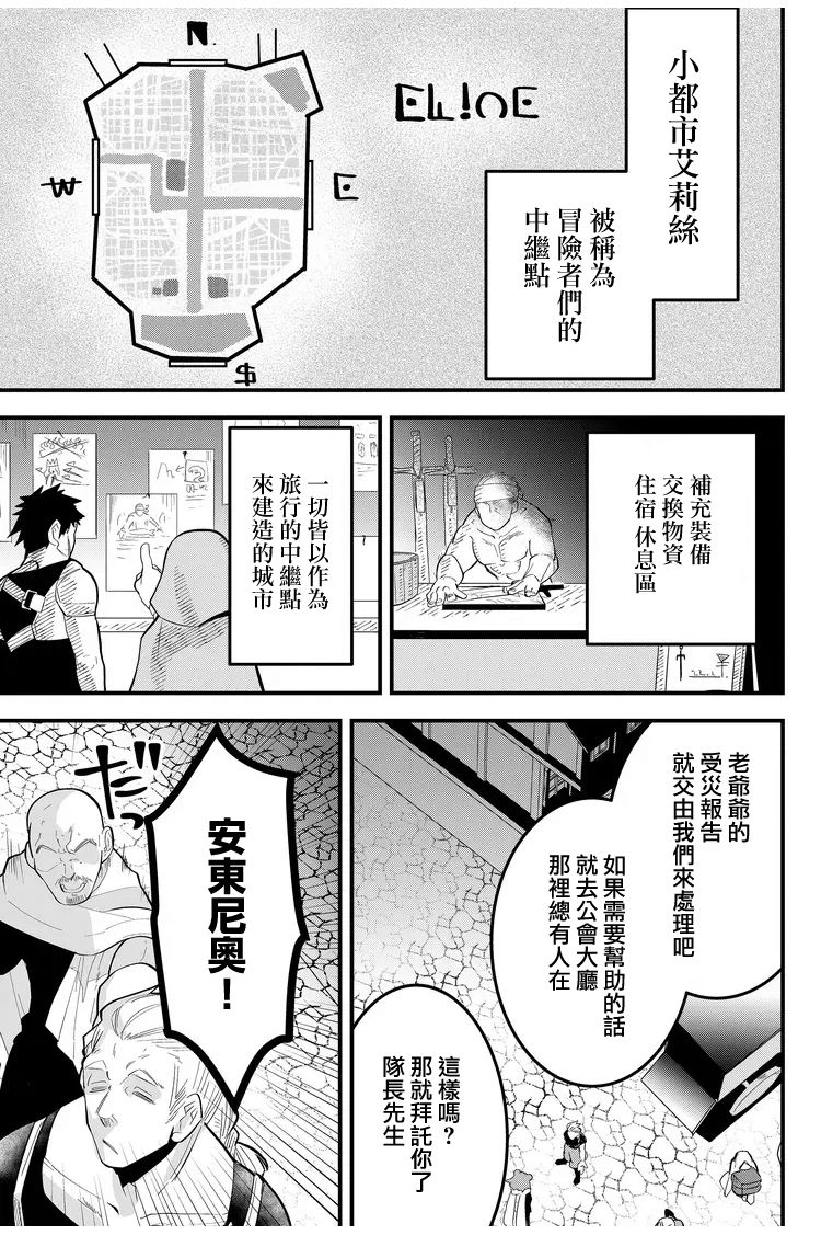 第12话2