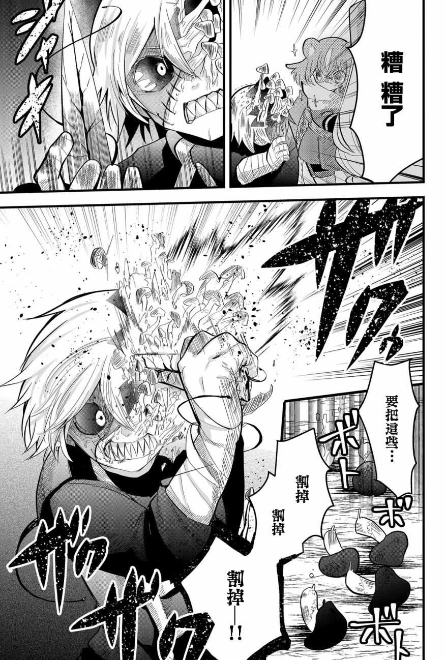 第15话2