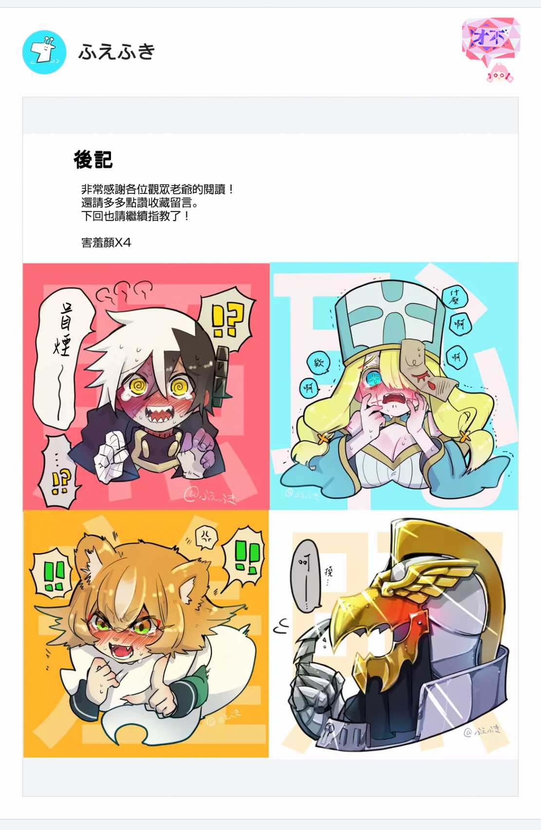 第48话0