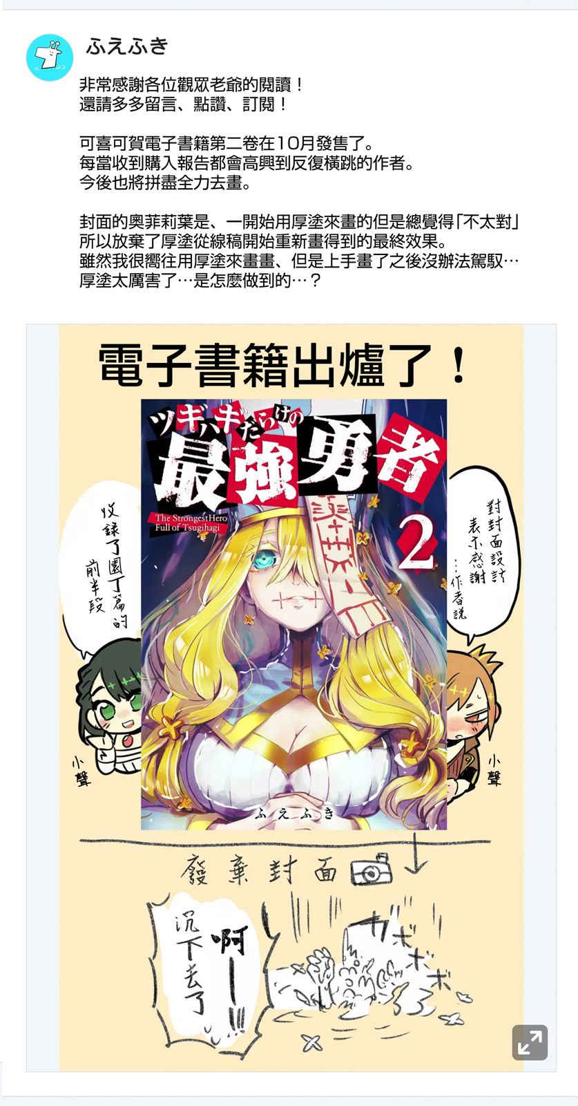 第32话0