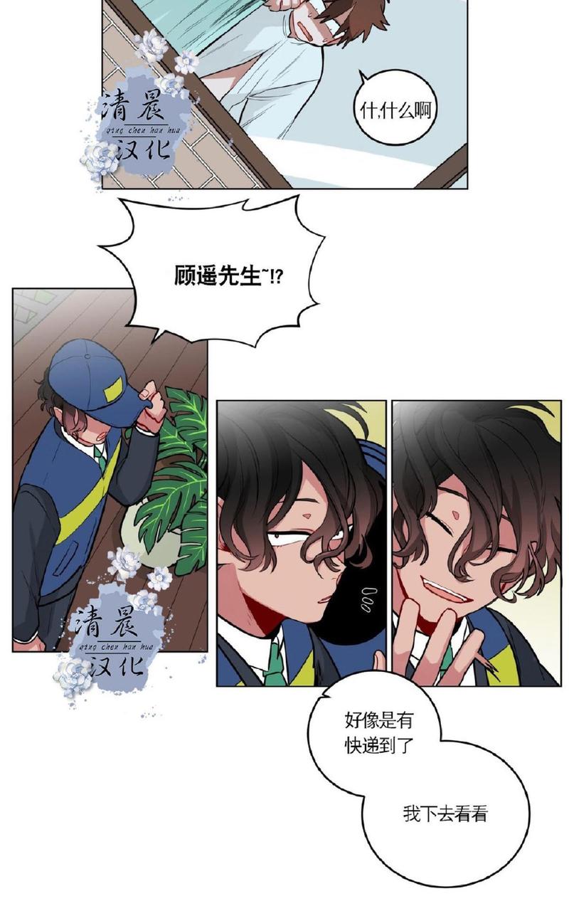 第27话2