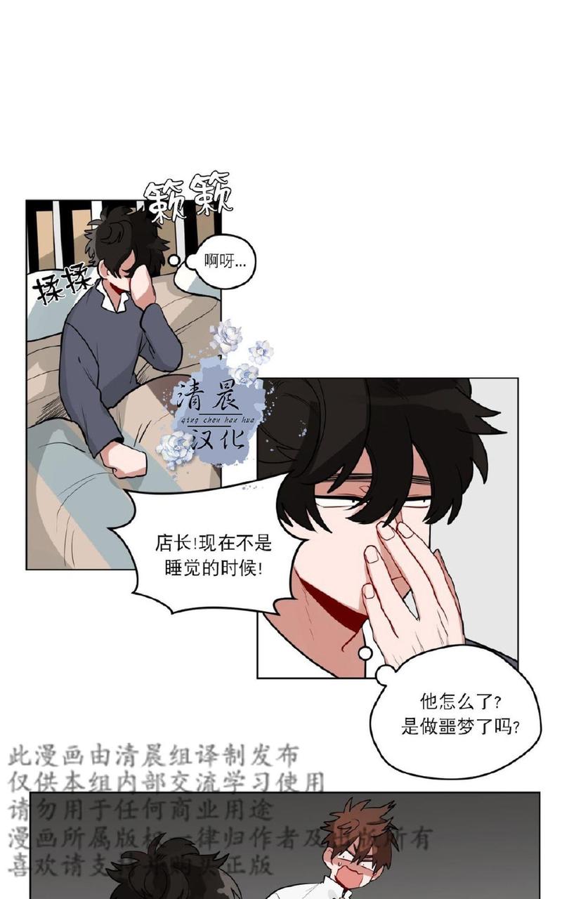 第27话3
