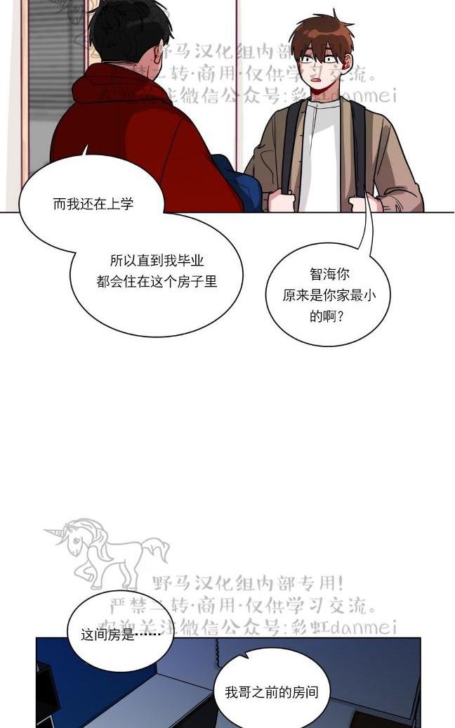 第78话3
