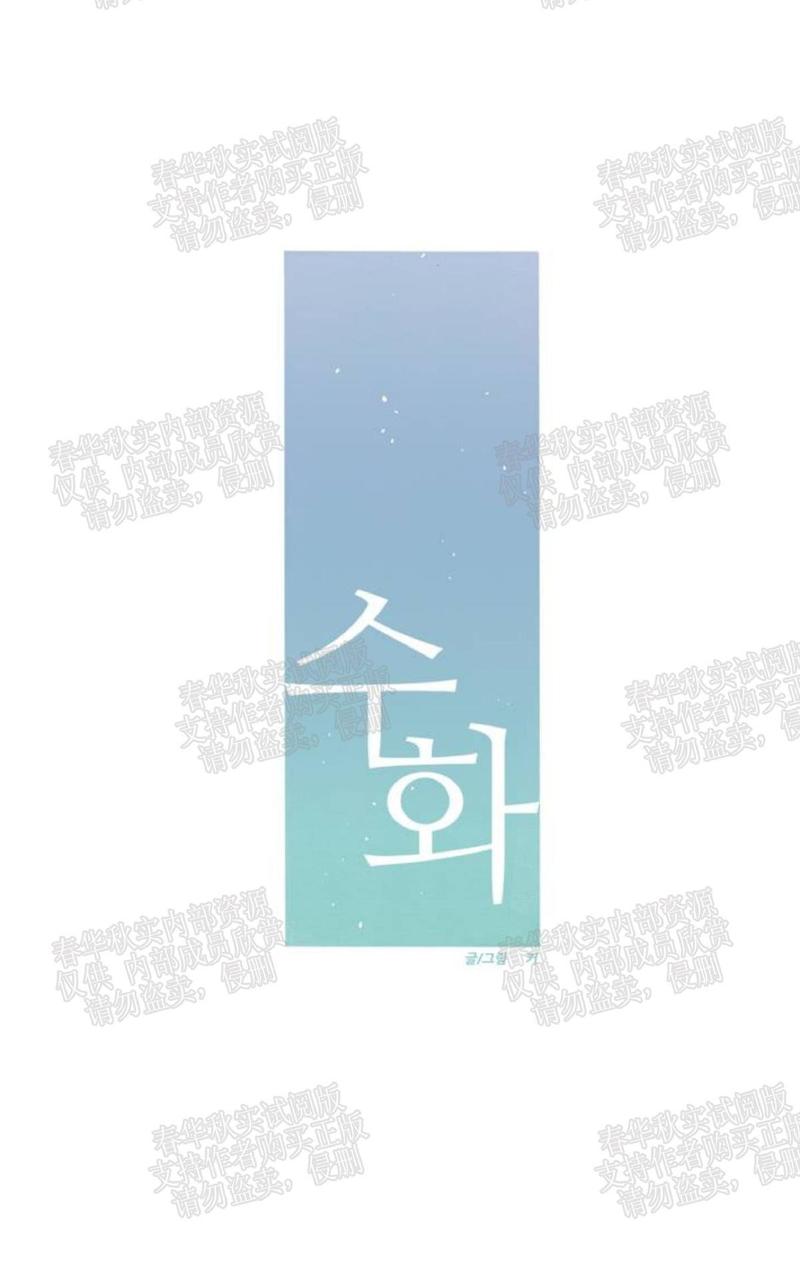 第41话4