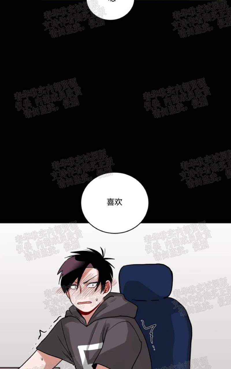 第41话2