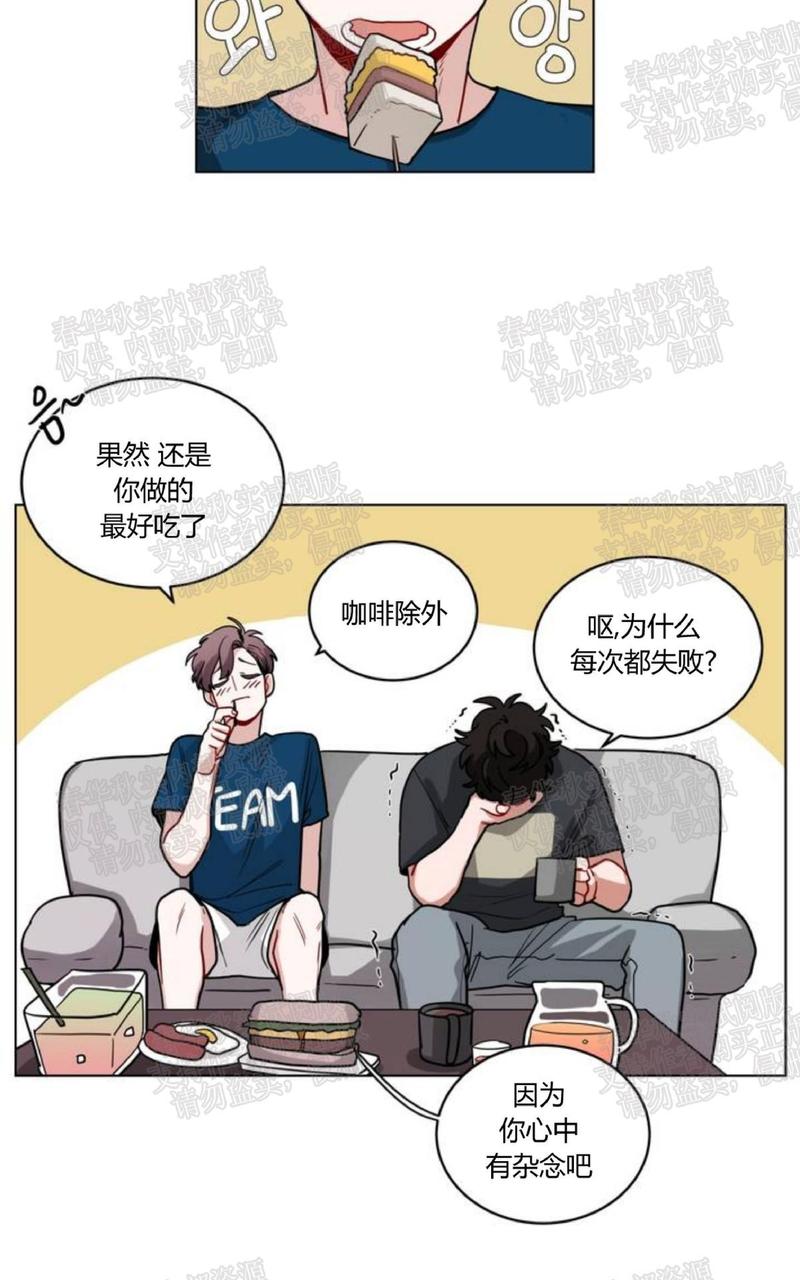 第41话1